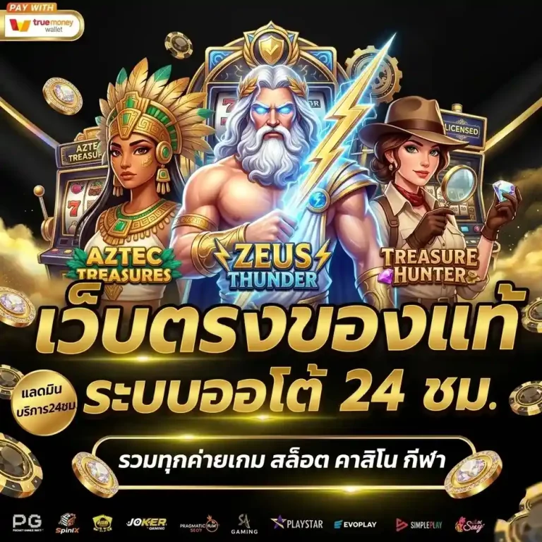 ทางเข้า yn9